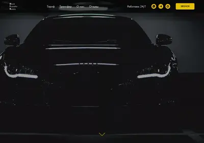 Снимок главной страницы btr-taxi.ru
