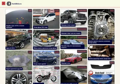 Снимок главной страницы autorelia.ru