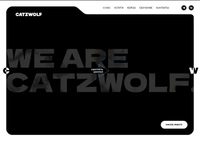 Снимок главной страницы catzwolf.ru