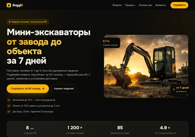Снимок главной страницы buggix.ru