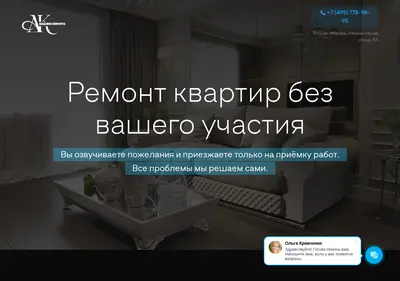 Снимок главной страницы acadkom.ru