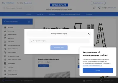 Снимок главной страницы becompact.ru