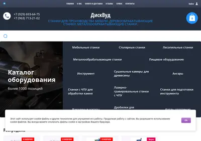 Снимок главной страницы avg-stanki.ru