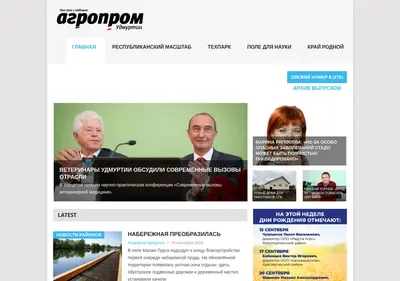 Снимок главной страницы au-18.ru