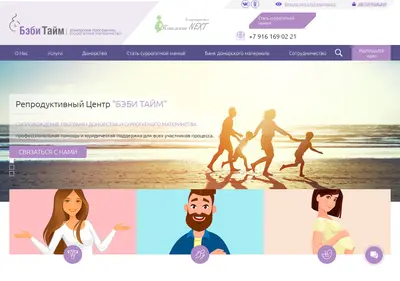 Снимок главной страницы baby-t.ru