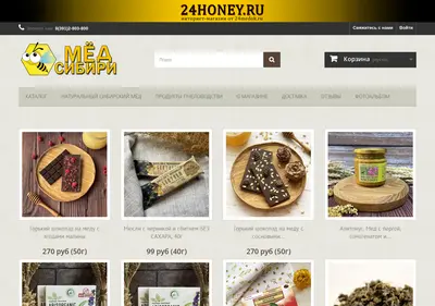 Снимок главной страницы 24honey.ru