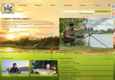 Снимок главной страницы carptime.ru