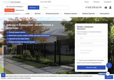 Снимок главной страницы cok-uventa.ru