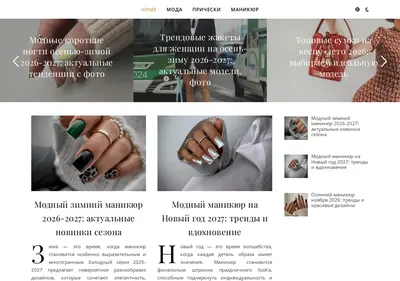 Снимок главной страницы 1001sovety.ru
