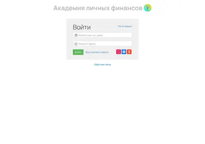 Снимок главной страницы academfinance.ru