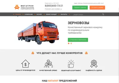 Снимок главной страницы a-samosval.ru