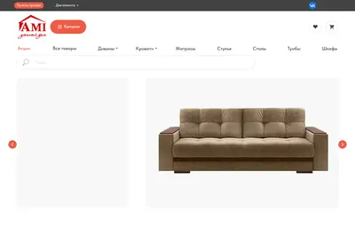 Снимок главной страницы amihome.ru