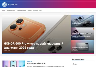 Снимок главной страницы bloha.ru