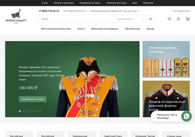 Снимок главной страницы antikvariat.ru