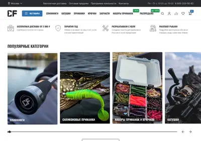 Снимок главной страницы cf-company.ru