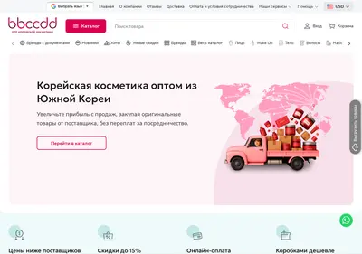 Снимок главной страницы bbccdd.ru