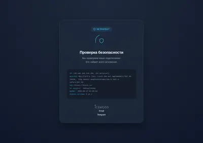 Снимок главной страницы bosco.ru