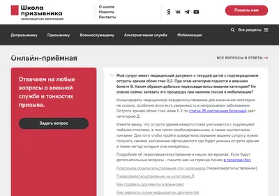 Снимок главной страницы azbukaprizyva.ru