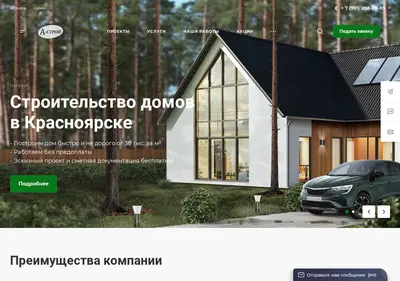 Снимок главной страницы alx24.ru