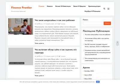 Снимок главной страницы block-chevrolet.ru
