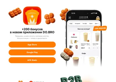 Снимок главной страницы dobro.net.ru
