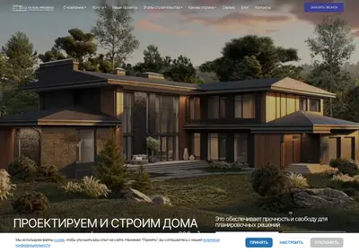 Снимок главной страницы ckrealprogress.ru