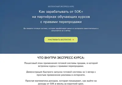 Снимок главной страницы 18171.ru