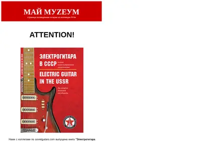 Снимок главной страницы muzeum.su