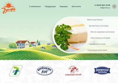 Снимок главной страницы 7utra.ru
