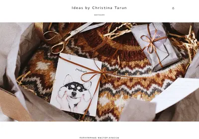 Снимок главной страницы christinatarun.ru
