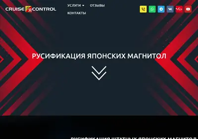 Снимок главной страницы cc27.ru
