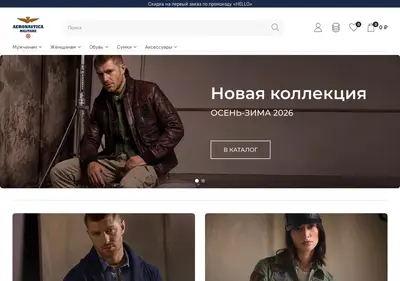 Снимок главной страницы aeromilitare.ru