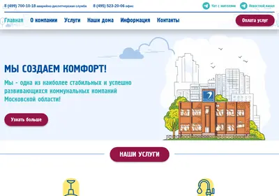 Снимок главной страницы beliyparus.ru