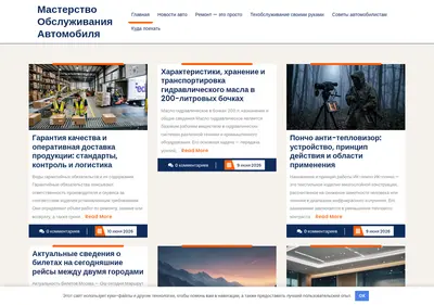 Снимок главной страницы azartautocentr.ru