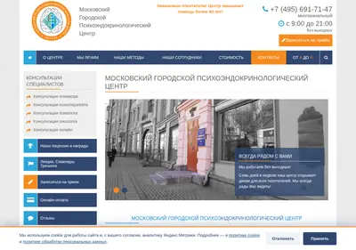 Снимок главной страницы arbat25.ru