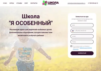 Снимок главной страницы yaosobenniy.su