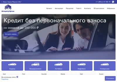 Снимок главной страницы bybucar.ru