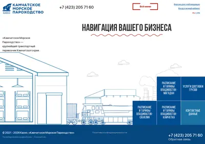 Снимок главной страницы kasco.su