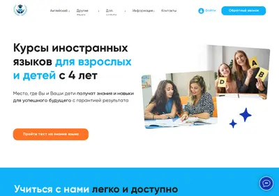 Снимок главной страницы academiq.ru