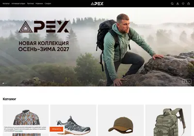 Снимок главной страницы apexwear.ru