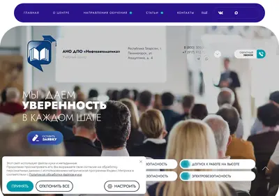 Снимок главной страницы anodpona.ru
