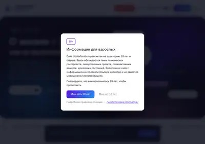 Снимок главной страницы bipolarfamily.ru