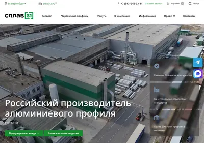 Снимок главной страницы 31al.ru