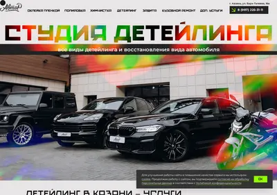 Снимок главной страницы avtor-kzn.ru