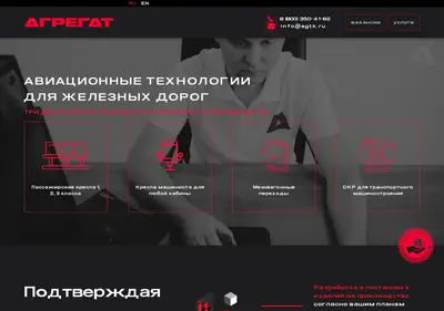 Снимок главной страницы agtk.ru