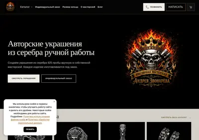 Снимок главной страницы azjeweler.ru