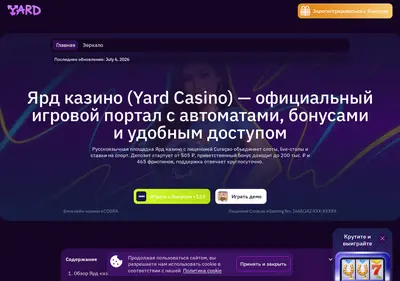 Снимок главной страницы bobrodobro.ru