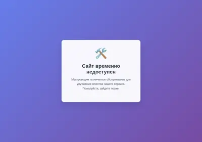 Снимок главной страницы 5-sov.ru