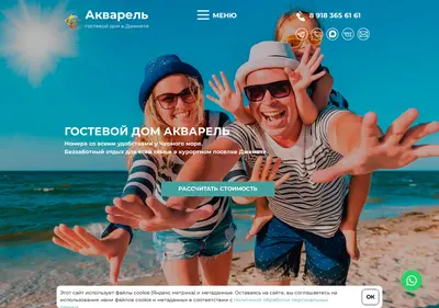 Снимок главной страницы akvarel-anapa.ru