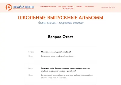 Снимок главной страницы albumonline.ru